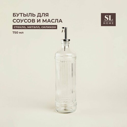 Бутыль для масла и соусов SL Home 