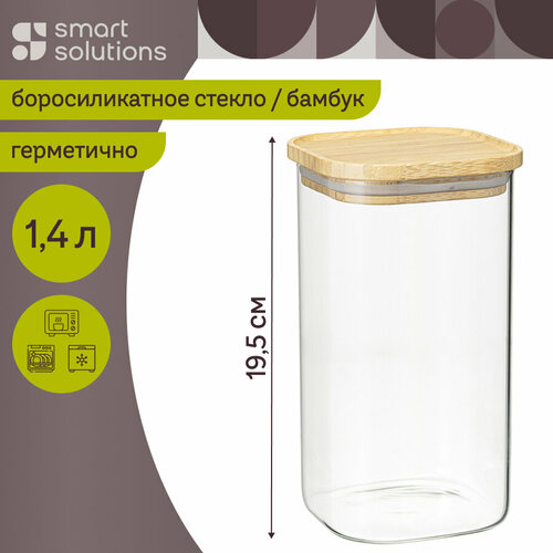 Банка для хранения сыпучих продуктов 1,4 л квадратная с крышкой Glass Bamboo Smart Solutions SS0000161 фото