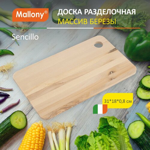 Разделочная доска Mallony Sencillo 986058, 31х18 см, 1 шт., бежевый фото