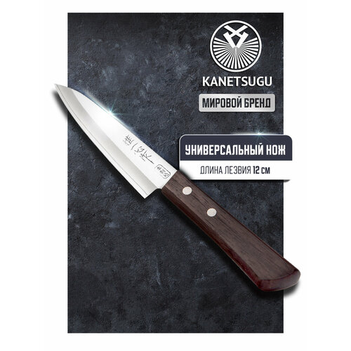 Kanetsugu Special offer 2001, 22.5x2.8x1.3 см, лезвие: 12 см, коричневый фото