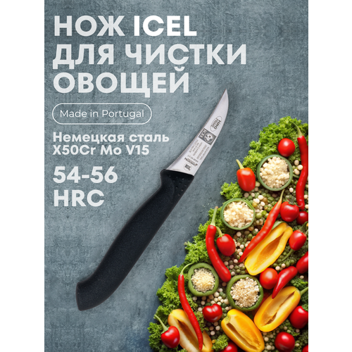 Нож для чистки овощей 60/170 мм. изогнутый, черный, HoReCa Icel фото