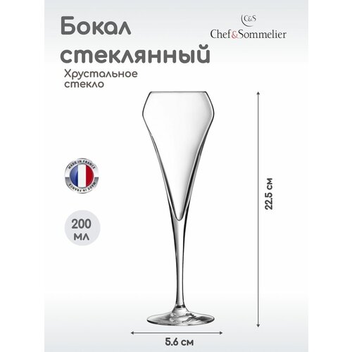 Бокал-флюте Chef&Sommelier Оупен ап 200мл, 56х56х225мм, хрустальное стекло, прозрачный, 1 шт фото