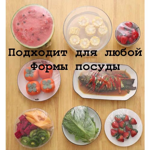 Крышки на резинках для хранения продуктов фото