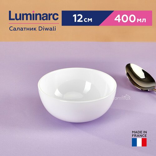 Салатник Luminarc Diwali 12 см, 400 мл фото