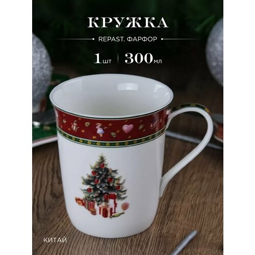 Кружка для чая 300 мл Christmas Bordo фото