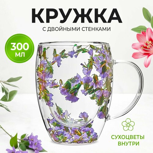 Стеклянная кружка с цветами с двойными стенками фото