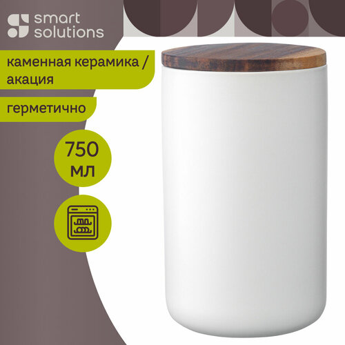 Банка для хранения керамическая Smart Solutions, 750 мл, белая фото