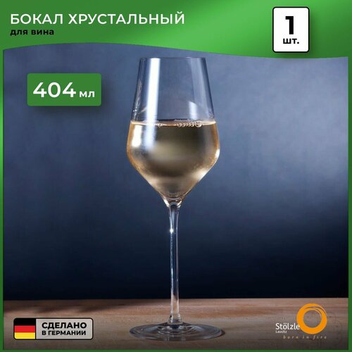 Бокал для вина Quatrophil White Wine (404 мл), 8.3х24.5 см, Stolzle фото