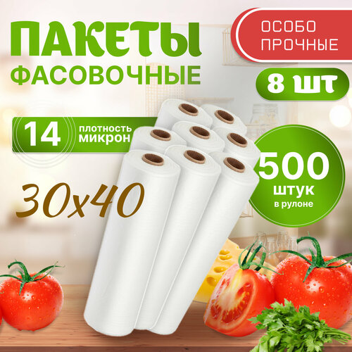 Плотные пищевые пакеты 30х40см. для замораживания и упаковки продуктов, 500шт/уп, 14мкр, 8 упак. фото