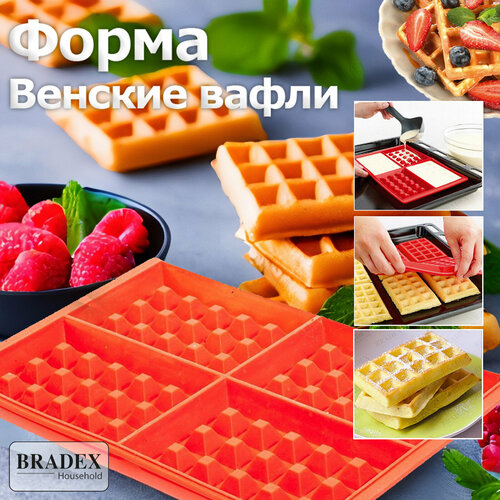 Форма универсальная BRADEX TK 0212, 1 шт., 28х18.5 см фото