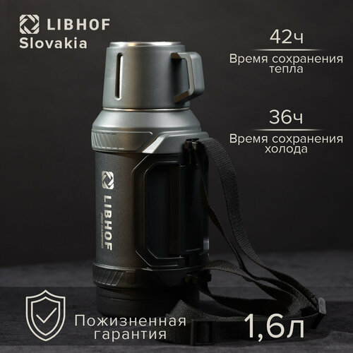 Термос для чая Libhof TC-1600 из нержавеющей стали фото