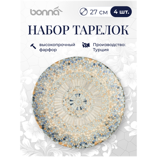 Набор тарелок 4 штуки, серия Mosaic, диаметр 27см, фарфор, разноцветный, Bonna фото