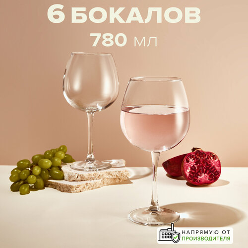 Набор бокалов Pasabahce Enoteca для вина , 780 мл, 6 шт., бесцветный фото