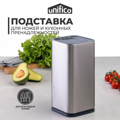 Подставка для ножей кухонных Unifico Professional (квадратная металл, с делителями) 10х10х23см фото