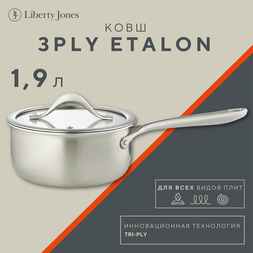 Ковш из нержавеющей стали с крышкой 3Ply Etalon 1,9 л для индукционной газовой электрической плит 18 см Liberty Jones LJ0000227 фото