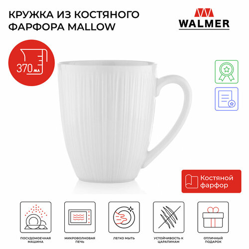 Кружка фарфоровая для чая и кофе Walmer Mallow 370 мл, цвет белый фото