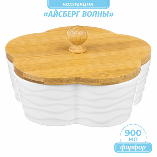 Банка для печенья / для сыпучих продуктов / для чая / кофе 900 мл 