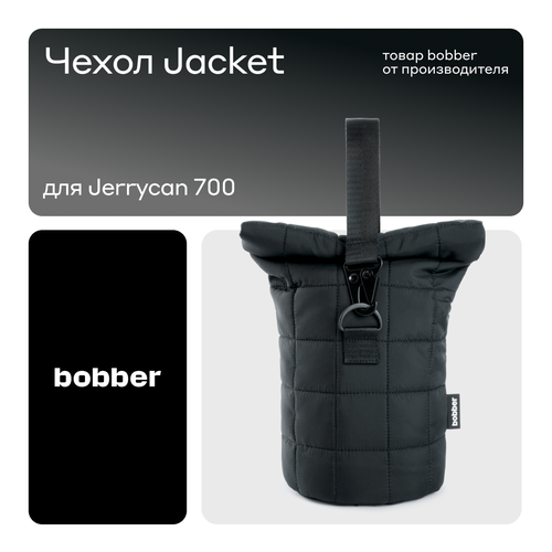 Чехол bobber Jacket J, 0.7 л, чёрный фото