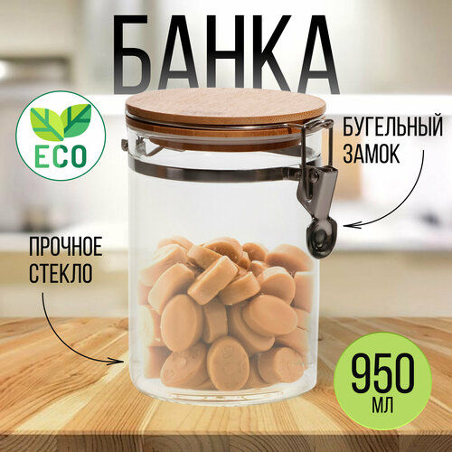 Банка стеклянная для сыпучих продуктов с бугельным замком, емкость для свечей Magistro «Эко» 950 мл фото