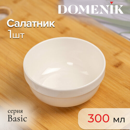 Салатник Domenik BASIC 13см фото