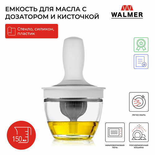 Емкость для масла с кисточкой Walmer Home Chef, 0.15 л, цвет белый фото