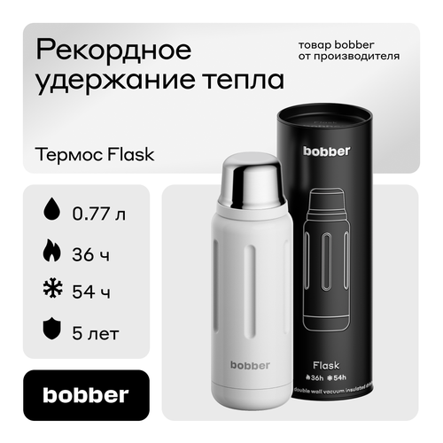 Вакуумный термос для напитков Bobber Flask 770 мл, белый фото