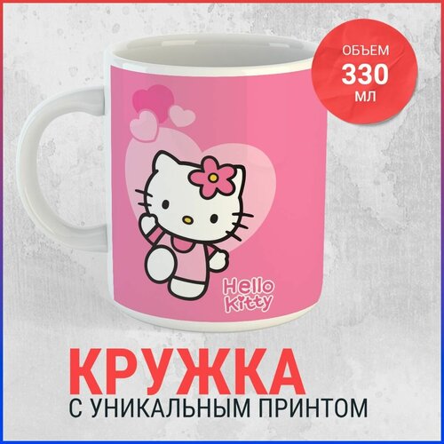 Кружка Hello Kitty розовый фото