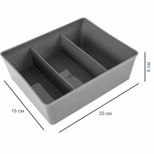 Лоток 20x16x6 см пластик без крышки цвет серый фото