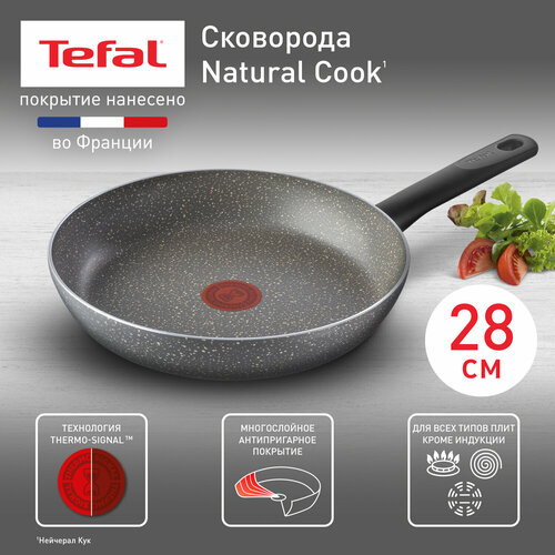 фото Сковорода Tefal Natural Cook, диаметр 28 см, 46х28 см, купить за 2230 руб