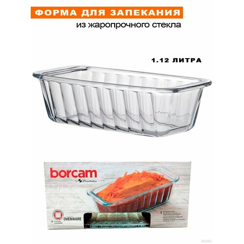 Форма BORCAM для запекания жаропрочная , прямоугольная 1,12 л фото