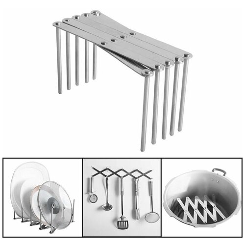 Подставка для крышек раздвижная нержавеюшая сталь размер ; 48,7(5,5)*13*7 см фото