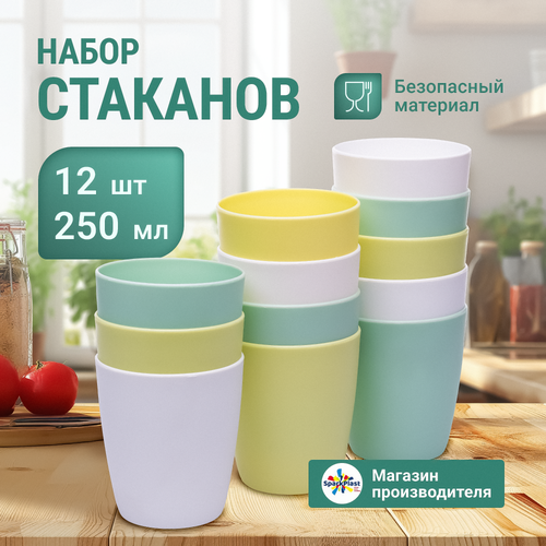 Стаканы для воды и соков 