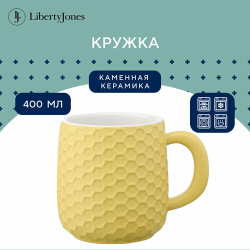 Кружка Marshmallow, 400 мл, лимонная, Liberty Jones, LJ000075 фото