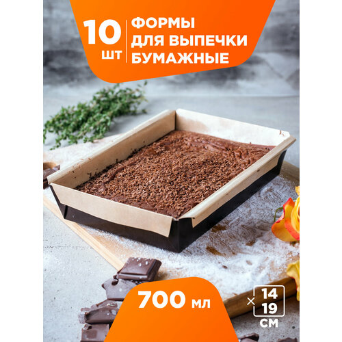 Бумажные формы для выпечки 10 шт Formacia, размер 19x12x3 см ,700 мл, одноразовые формочки из ламинированного картона фото