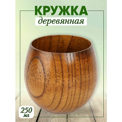 Стакан из дерева кухонная кружка без ручки чашка деревянная для кофе и чая фото