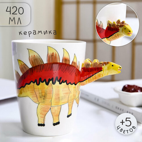 Кружка Динозавр Dinosaur красный Стегозавр №8 Эврика 420 мл с рисунком, детская, подарочная фото