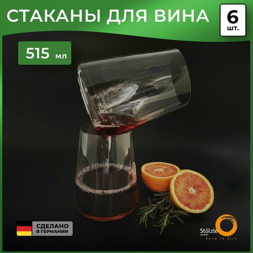 Набор из 6 стаканов для красного вина 515мл Stolzle Power Red Wine Tumbler фото