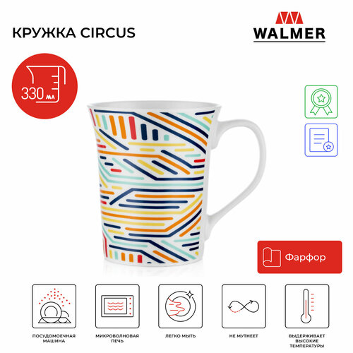 Кружка Walmer Circus 330 мл цвет разноцветный фото