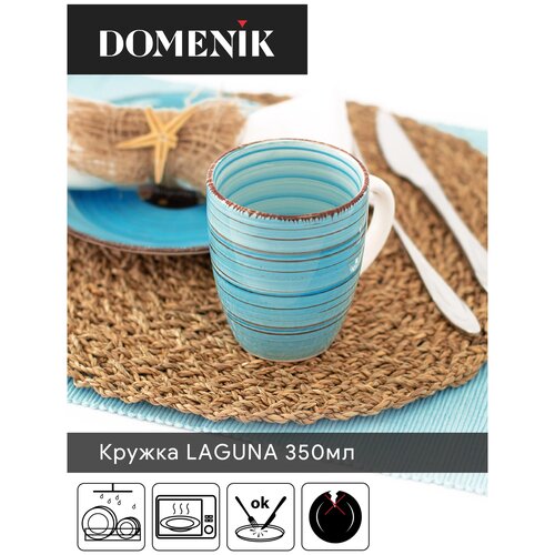 фото Кружка Domenik Laguna, 350мл, купить за 716 руб