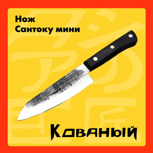 Кухонный кованый нож Сантоку серии Hai B, рукоять ценное дерево Tuotown 185010, 13 см фото