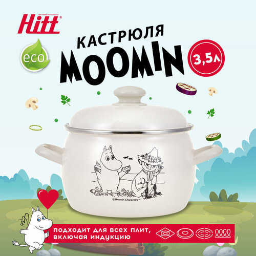 Кастрюля эмалированная 3,5 литра Moomin, с крышкой, для индукционной плиты фото