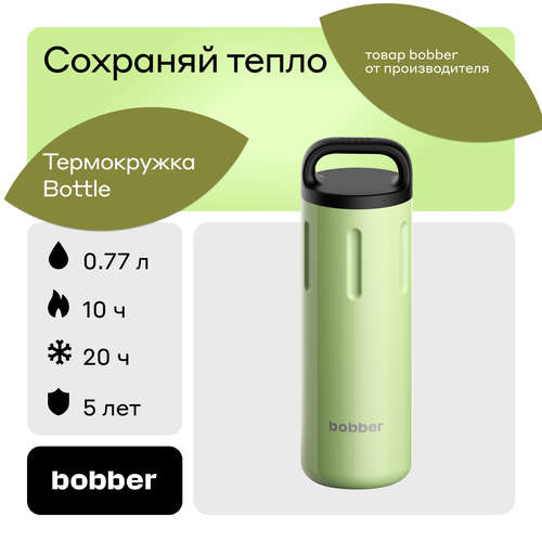 Bobber/Термокружка для чая в дорогу Bottle 770 мл/мятный/держит тепло до 10 часов фото