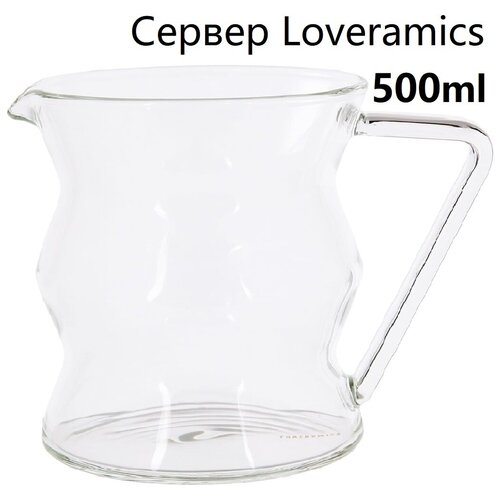 Сервер Loveramics Brewers 500 мл. ZigZag Glass Jug, стекло фото