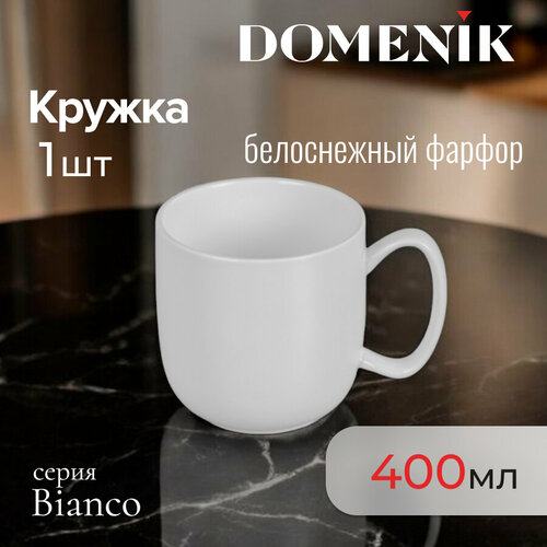 Кружка DOMENIK BIANCO 400мл фото