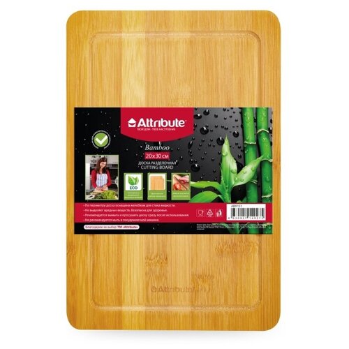 Разделочная доска Attribute BAMBOO ABX151, 30х20 см, 20 см, 1 шт., коричневый фото