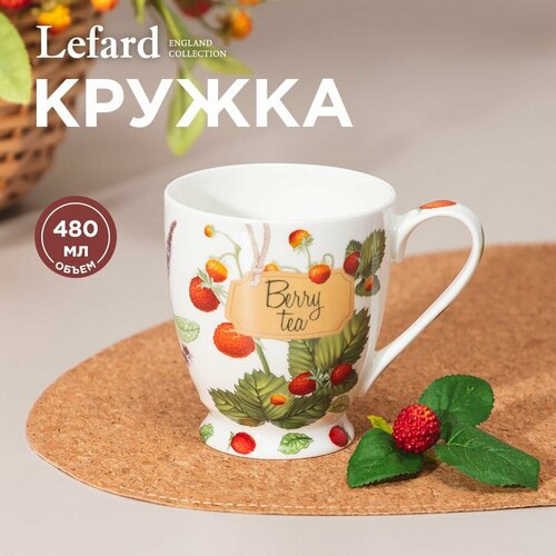 Кружка фарфоровая Lefard 