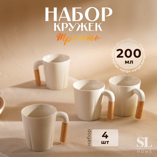 Набор кружек SL Home 