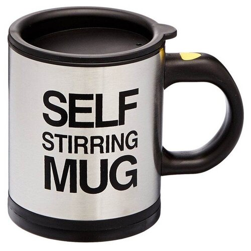 Кружка Veila Self Stirring Mug 350ml 3356 фото