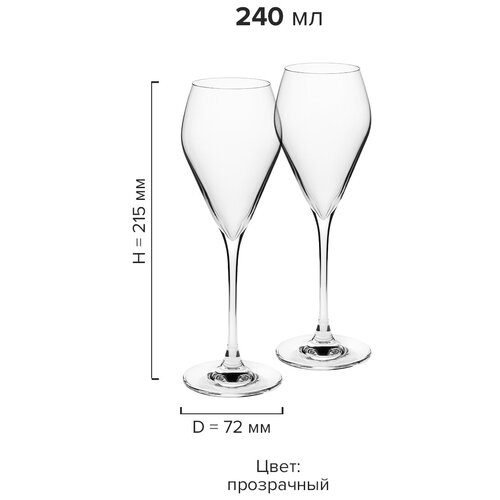 Набор из 2 бокалов-флюте Мод хрустальное стекло 240 мл Rona фото