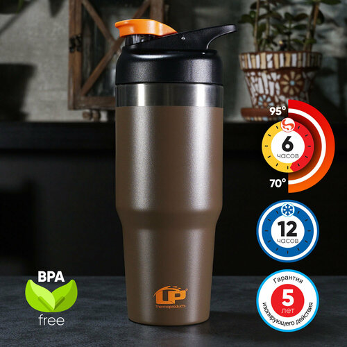 Термокружка LP Travel tumbler Route 1,0л. brown фото